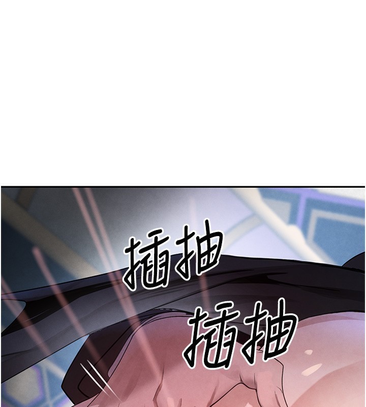 第25话-用身体结下淫盟 - 第1.jpg页