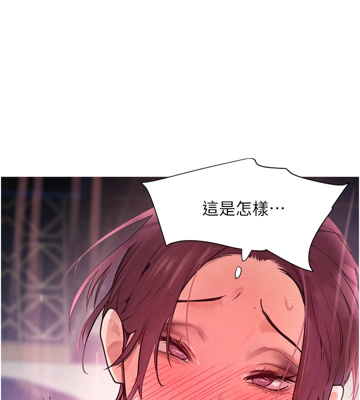第25话-用身体结下淫盟 - 第5.jpg页