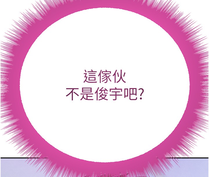 第25话-用身体结下淫盟 - 第12.jpg页