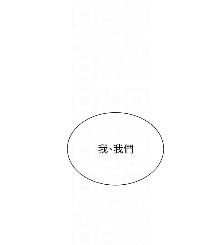 第25话-用身体结下淫盟 - 第19.jpg页