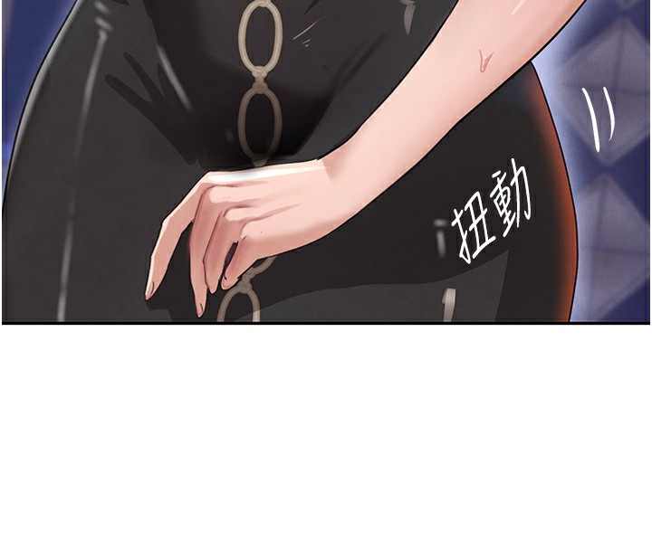 第25话-用身体结下淫盟 - 第22.jpg页