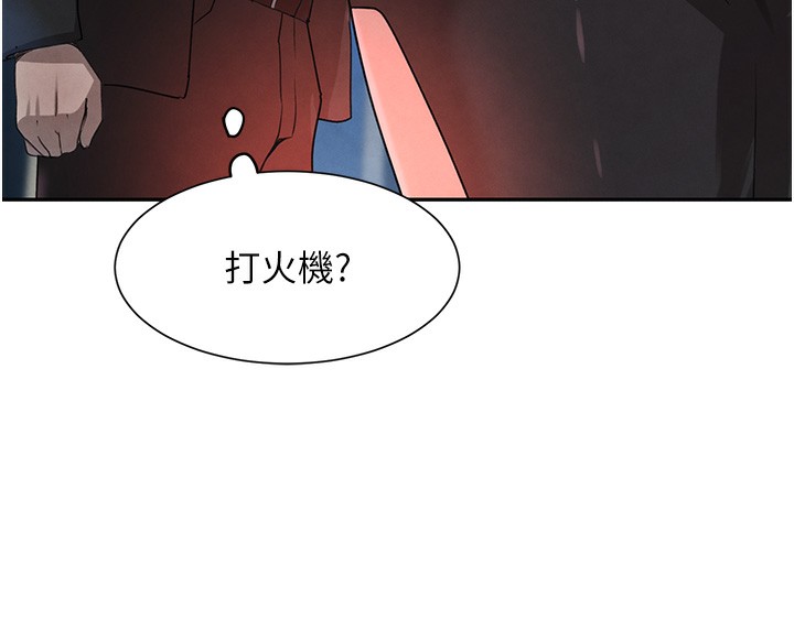 第25话-用身体结下淫盟 - 第27.jpg页