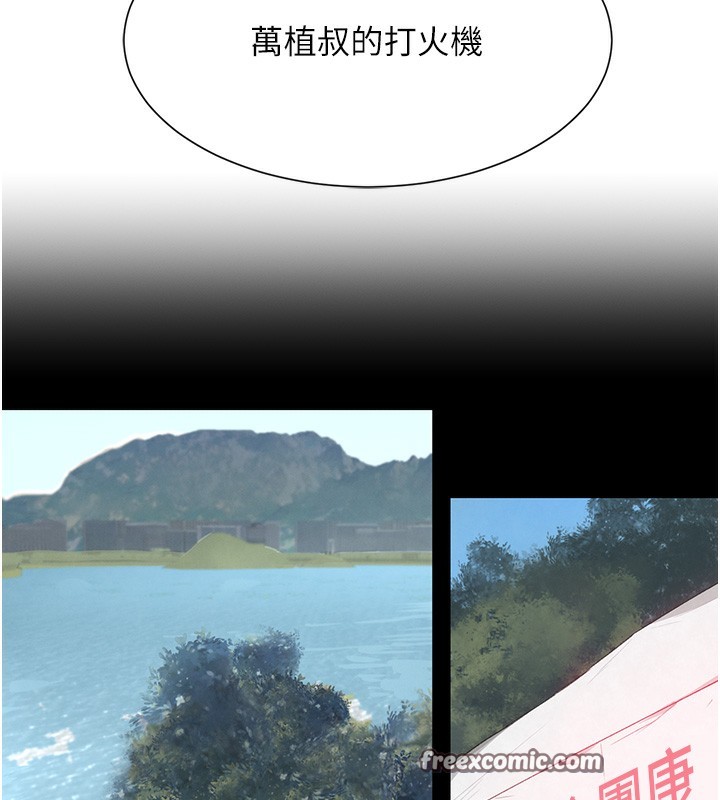 第25话-用身体结下淫盟 - 第30.jpg页
