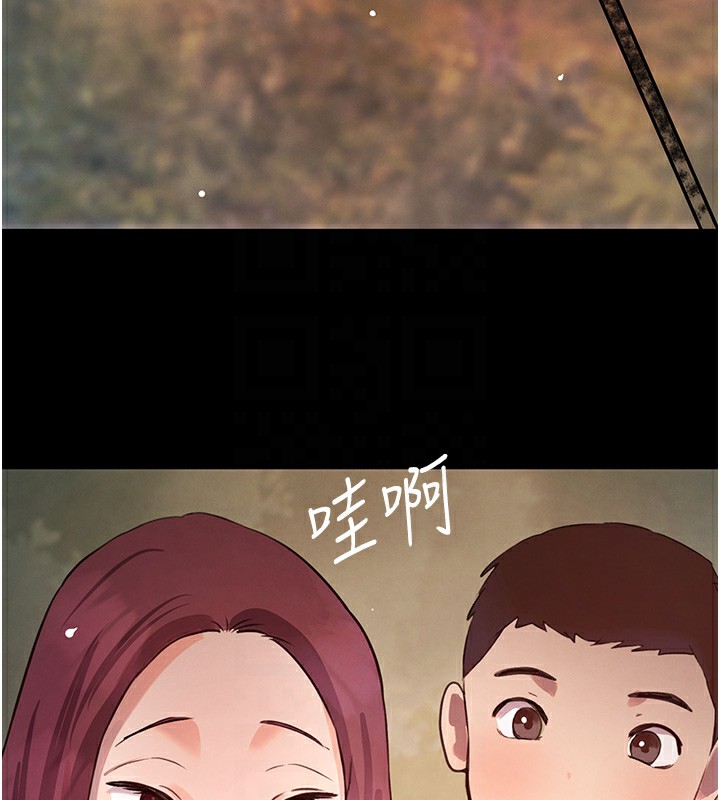 第25话-用身体结下淫盟 - 第33.jpg页