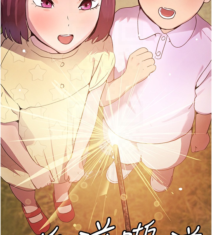 第25话-用身体结下淫盟 - 第34.jpg页