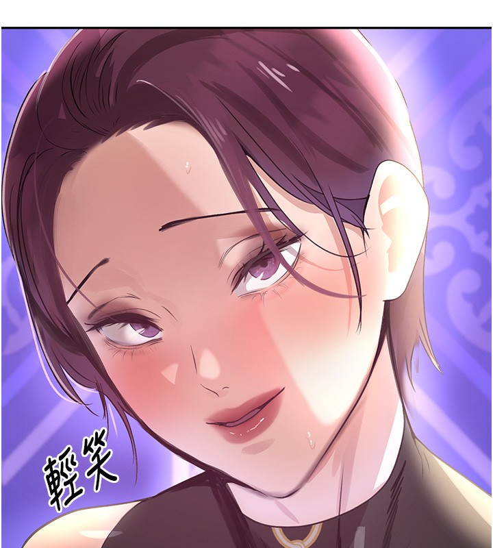 第25话-用身体结下淫盟 - 第56.jpg页