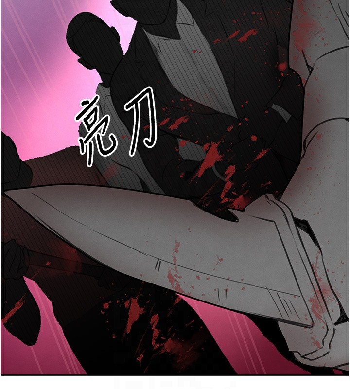 第25话-用身体结下淫盟 - 第64.jpg页