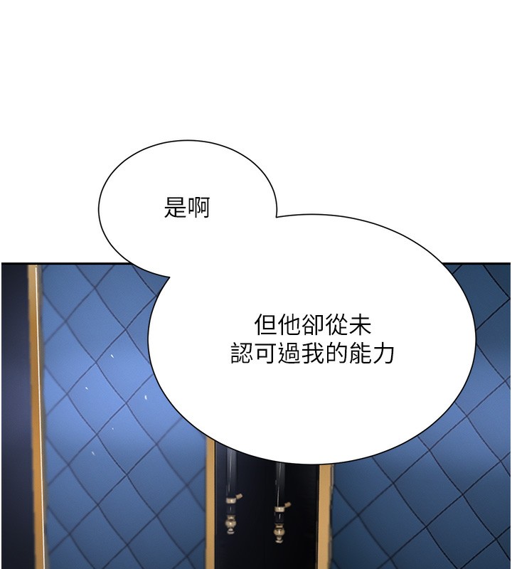 第25话-用身体结下淫盟 - 第73.jpg页