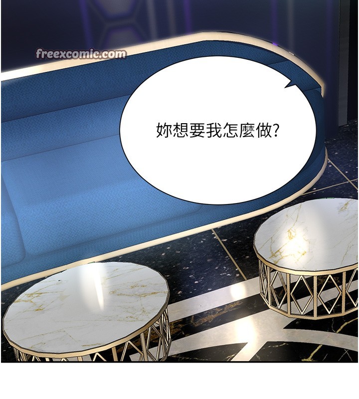 第25话-用身体结下淫盟 - 第75.jpg页