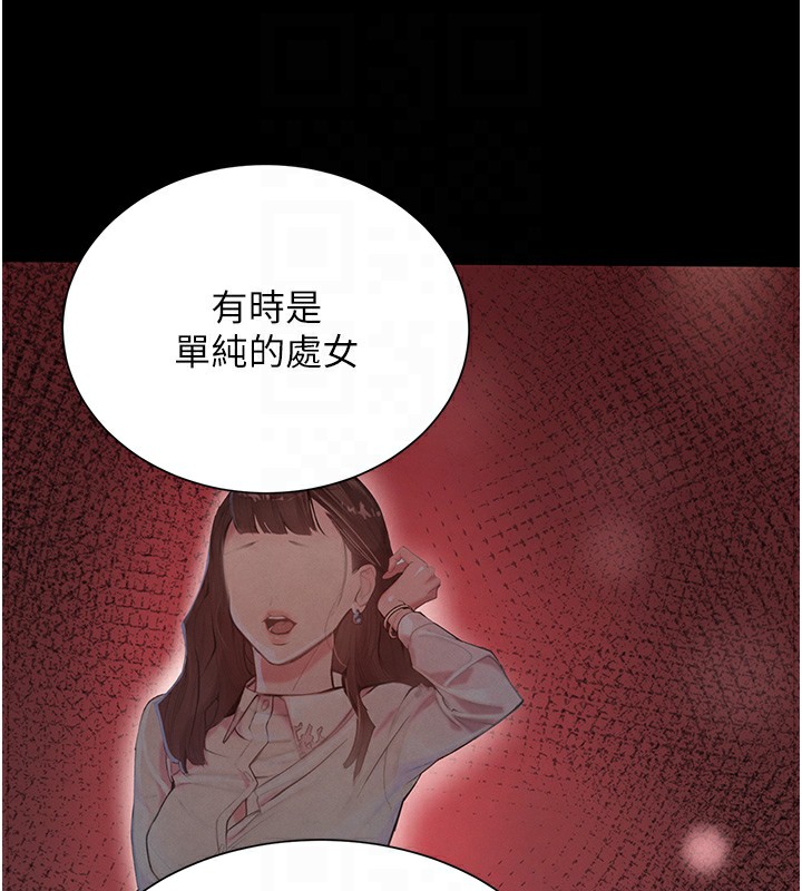 第25话-用身体结下淫盟 - 第98.jpg页