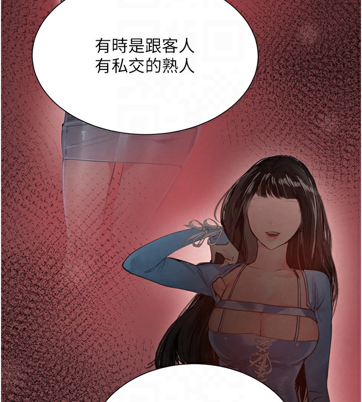 第25话-用身体结下淫盟 - 第99.jpg页