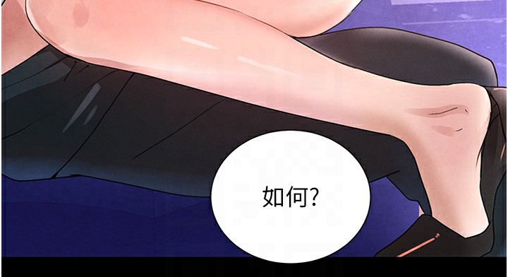 第25话-用身体结下淫盟 - 第107.jpg页