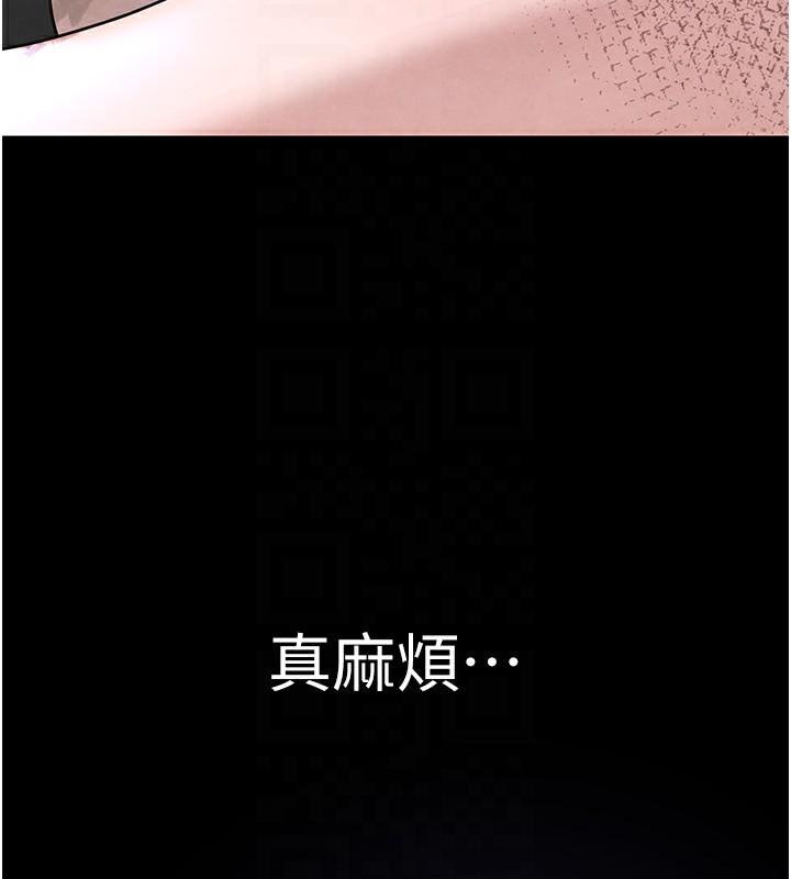 第25话-用身体结下淫盟 - 第113.jpg页