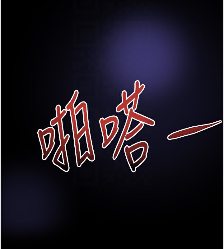 第25话-用身体结下淫盟 - 第114.jpg页