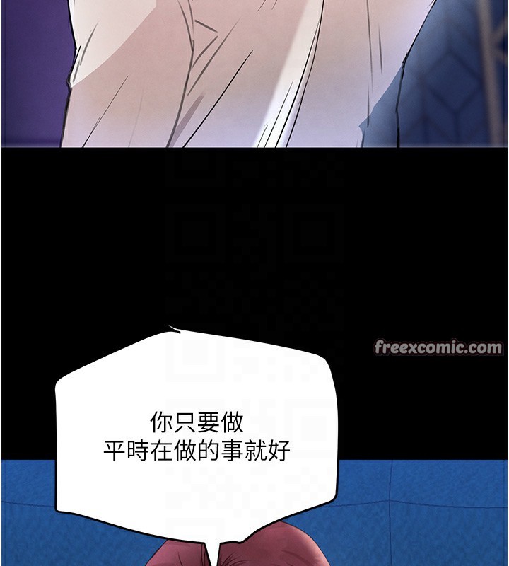 第25话-用身体结下淫盟 - 第120.jpg页