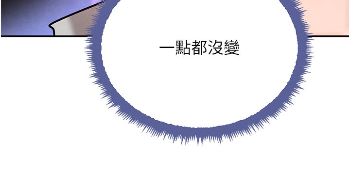 第25话-用身体结下淫盟 - 第143.jpg页