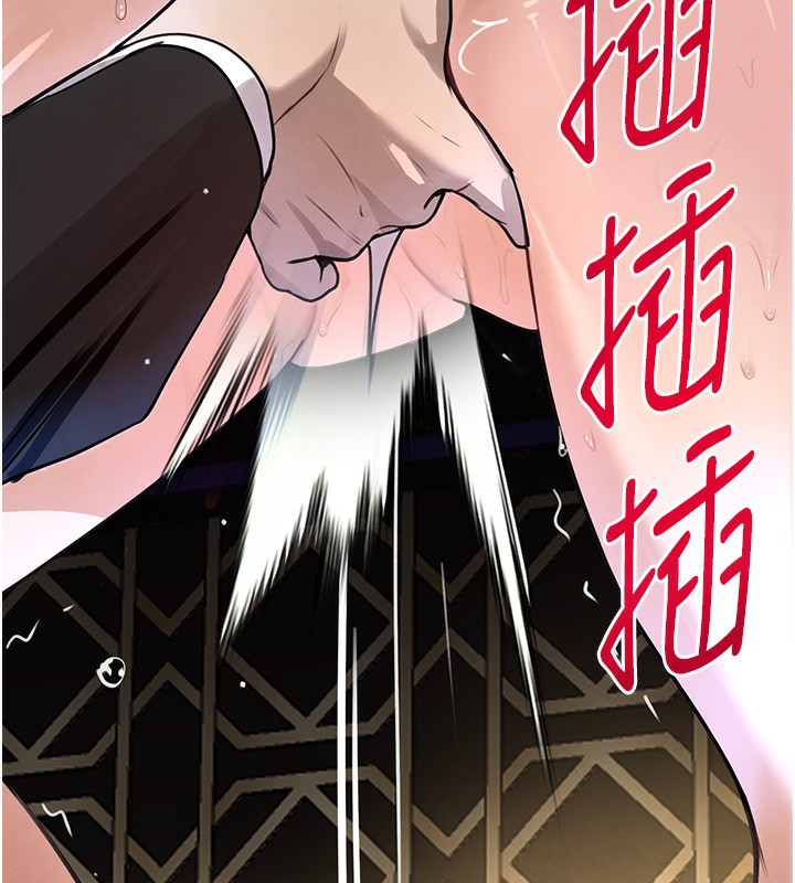 第25话-用身体结下淫盟 - 第163.jpg页