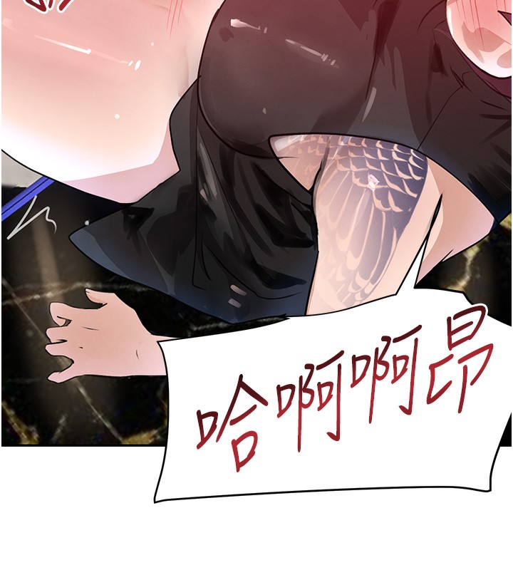 第25话-用身体结下淫盟 - 第169.jpg页