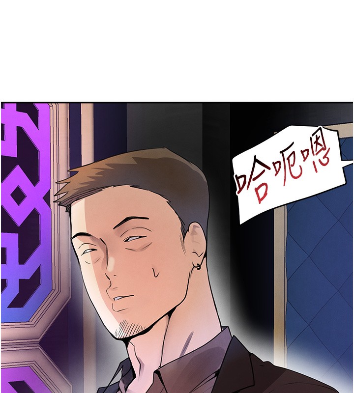 第25话-用身体结下淫盟 - 第170.jpg页