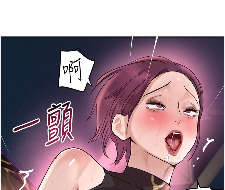 第25话-用身体结下淫盟 - 第179.jpg页