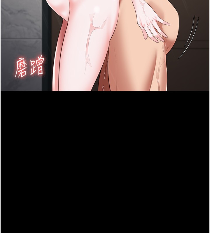 第101话-韵涵惊人的决定 - 第6.jpg页