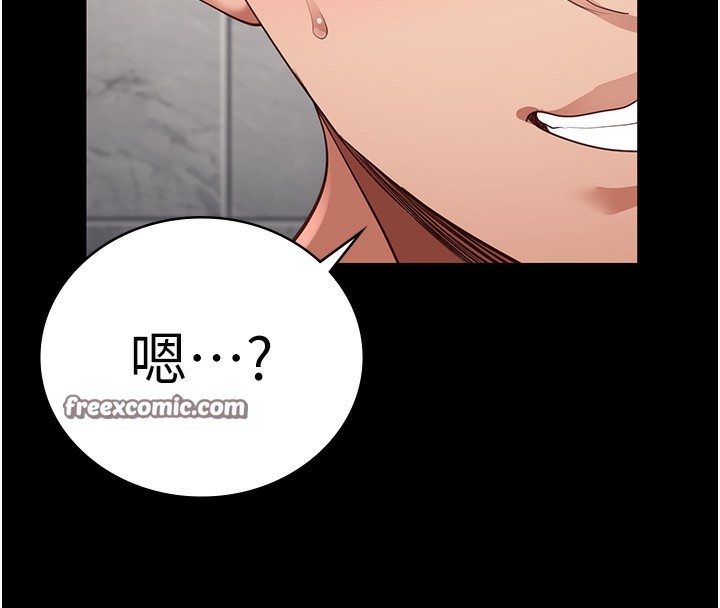 第101话-韵涵惊人的决定 - 第15.jpg页