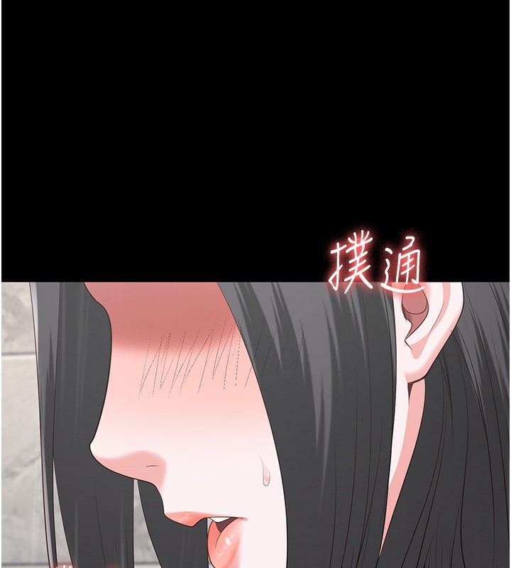第101话-韵涵惊人的决定 - 第16.jpg页