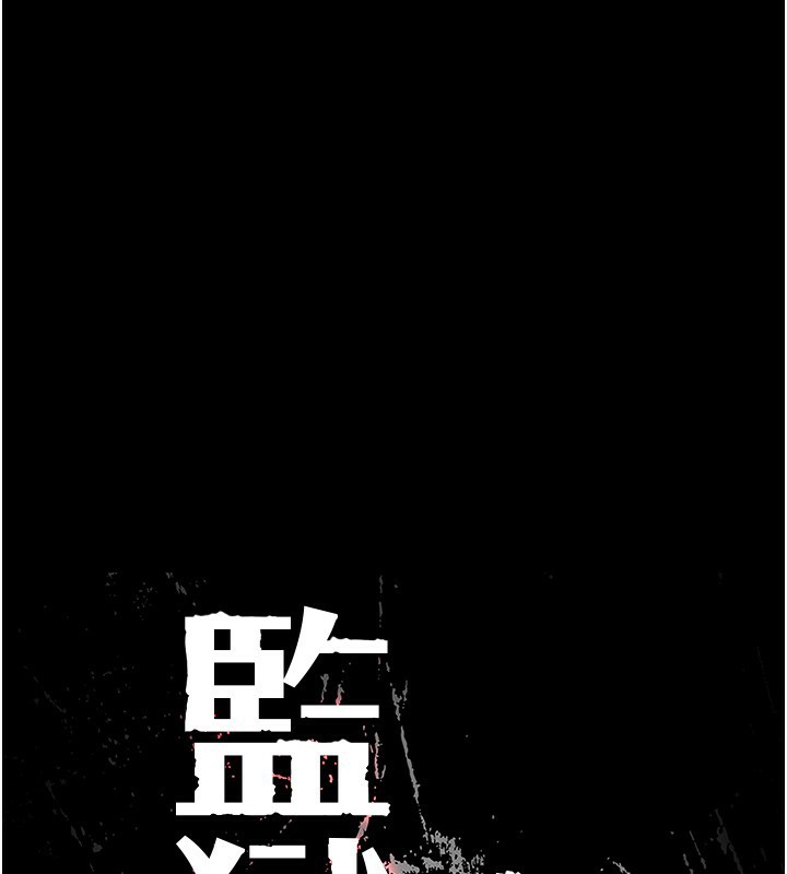 第101话-韵涵惊人的决定 - 第22.jpg页
