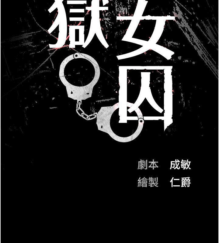 第101话-韵涵惊人的决定 - 第23.jpg页