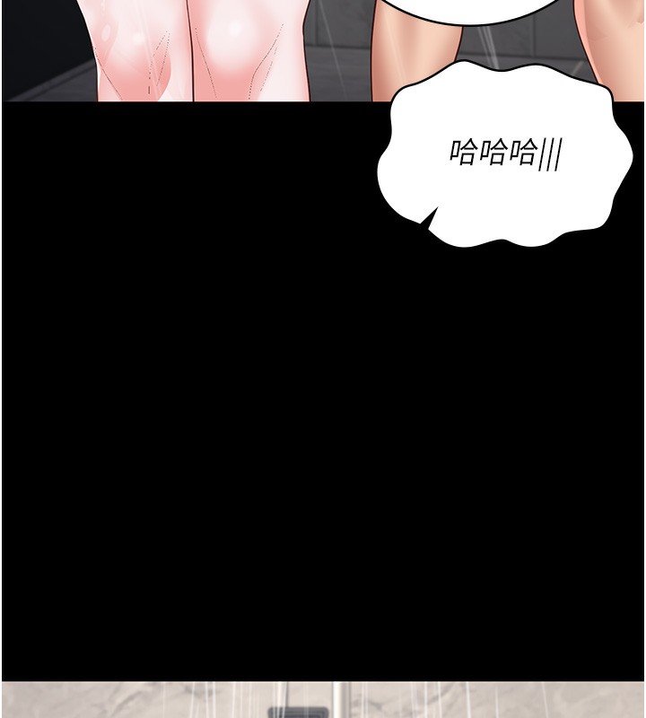 第101话-韵涵惊人的决定 - 第27.jpg页