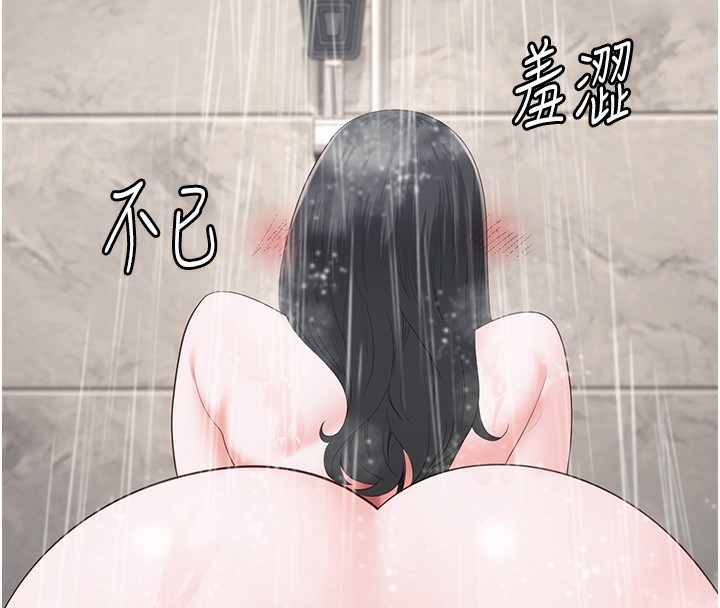 第101话-韵涵惊人的决定 - 第28.jpg页