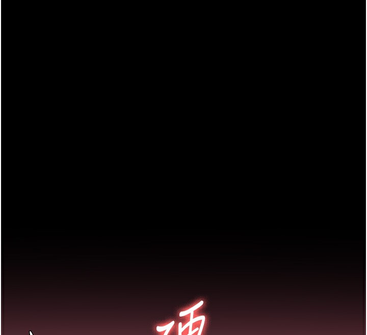 第101话-韵涵惊人的决定 - 第36.jpg页