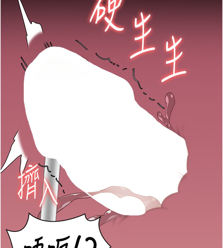 第101话-韵涵惊人的决定 - 第37.jpg页