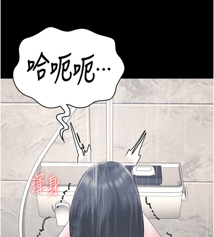 第101话-韵涵惊人的决定 - 第41.jpg页