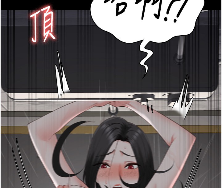 第101话-韵涵惊人的决定 - 第44.jpg页