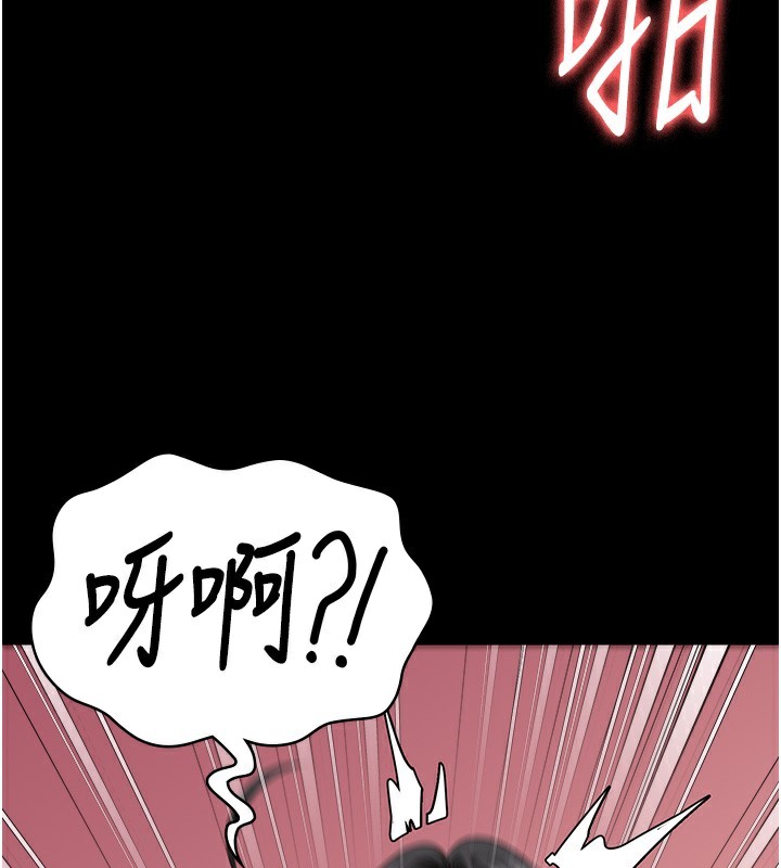 第101话-韵涵惊人的决定 - 第57.jpg页