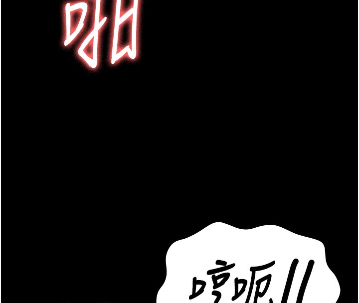 第101话-韵涵惊人的决定 - 第62.jpg页