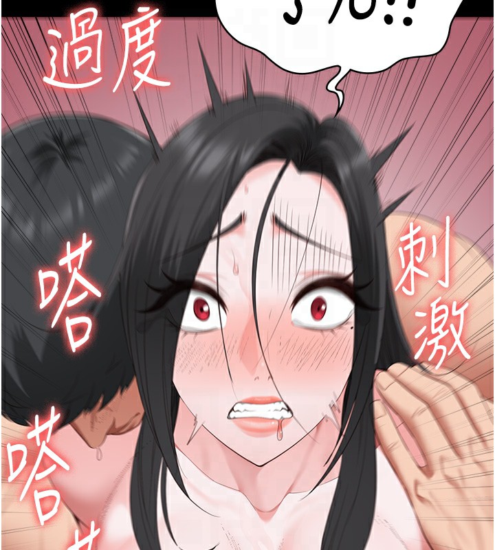 第101话-韵涵惊人的决定 - 第63.jpg页
