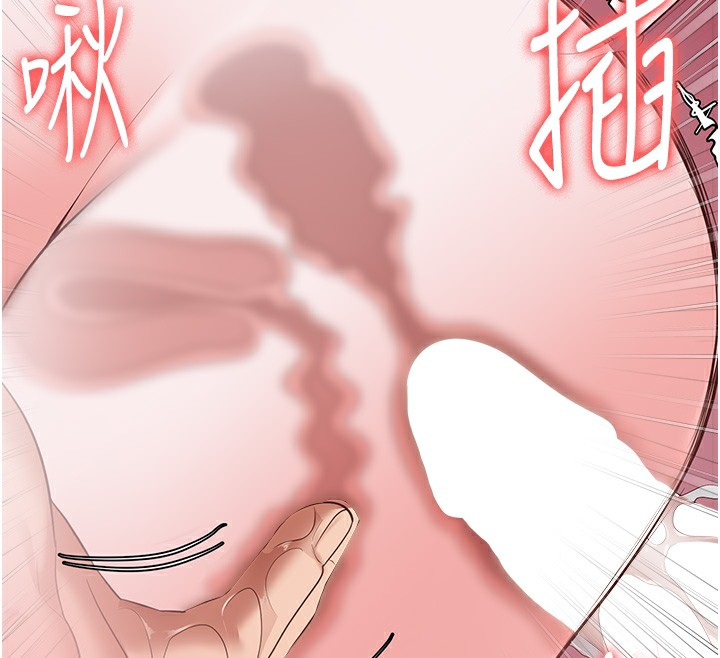 第101话-韵涵惊人的决定 - 第66.jpg页