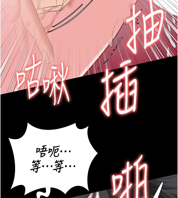 第101话-韵涵惊人的决定 - 第67.jpg页