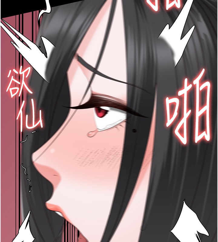 第101话-韵涵惊人的决定 - 第68.jpg页