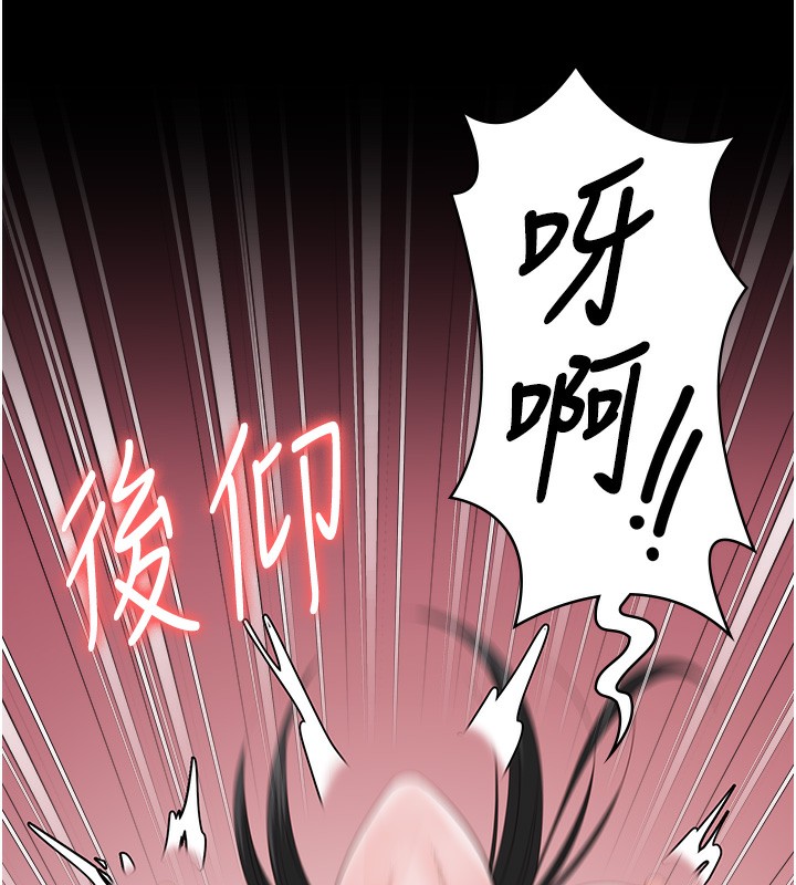 第101话-韵涵惊人的决定 - 第70.jpg页