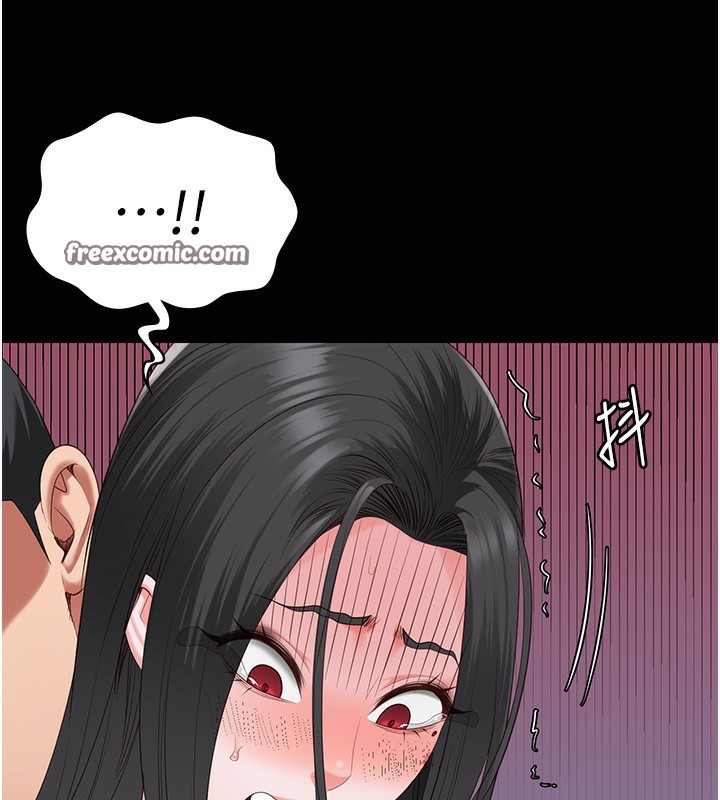 第101话-韵涵惊人的决定 - 第75.jpg页