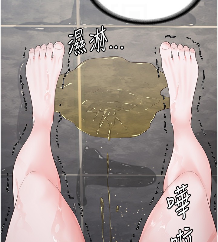 第101话-韵涵惊人的决定 - 第78.jpg页