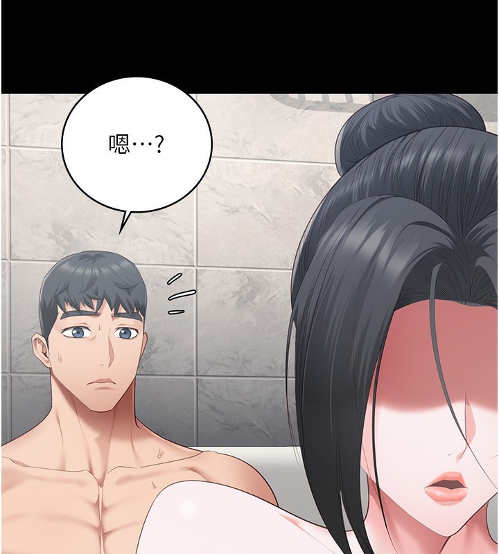 第101话-韵涵惊人的决定 - 第104.jpg页