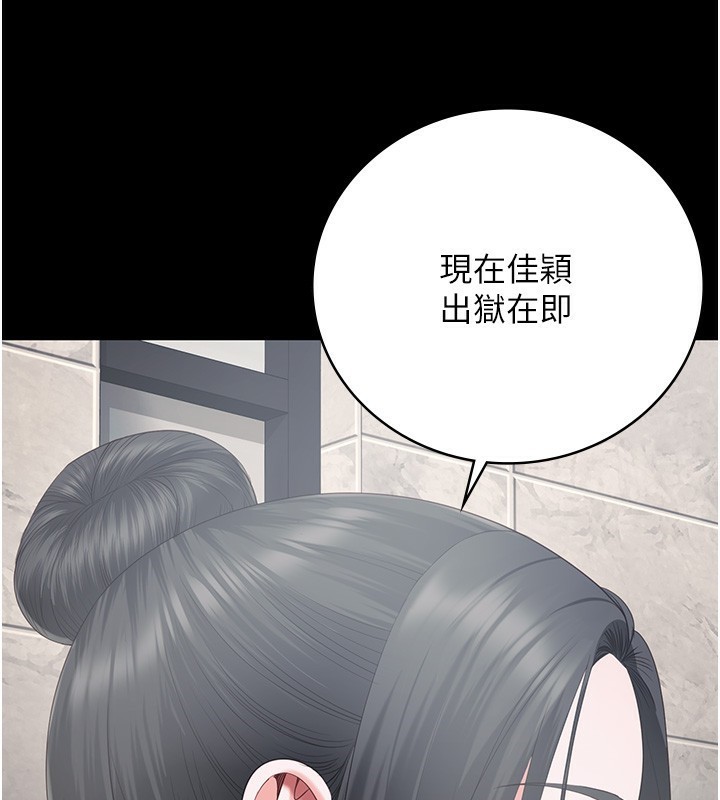 第101话-韵涵惊人的决定 - 第106.jpg页