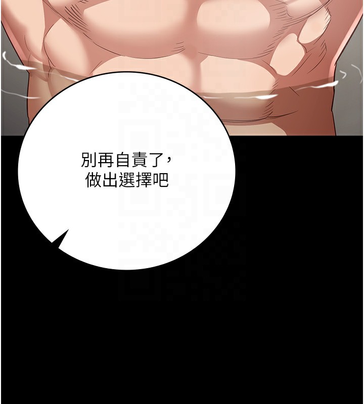 第101话-韵涵惊人的决定 - 第126.jpg页