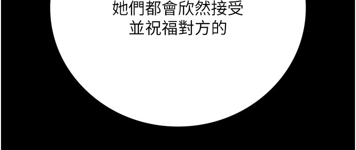 第101话-韵涵惊人的决定 - 第130.jpg页