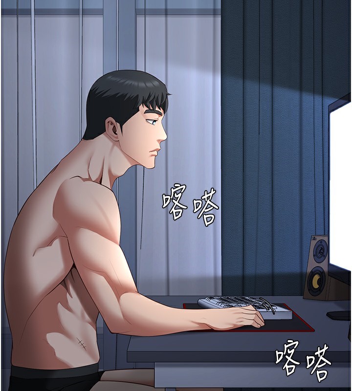 第101话-韵涵惊人的决定 - 第136.jpg页
