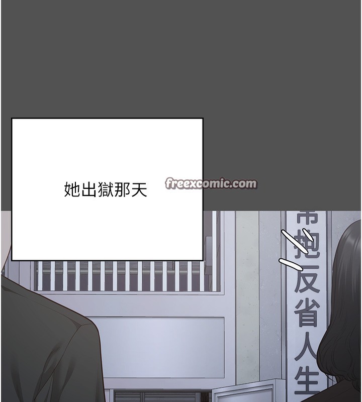 第101话-韵涵惊人的决定 - 第150.jpg页